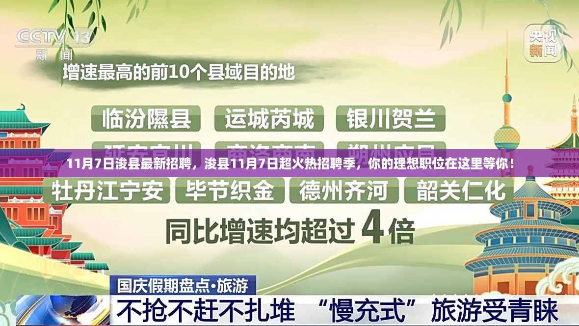 花开无言 第21页