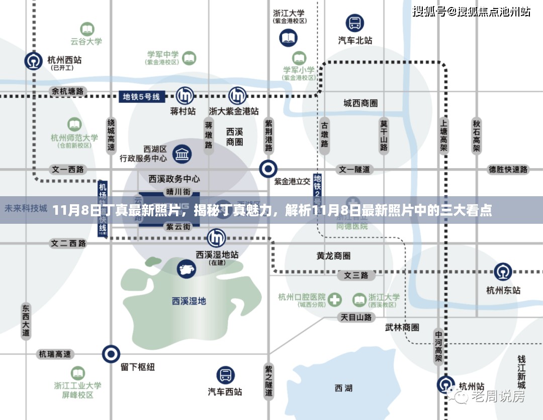 心急如焚 第18页