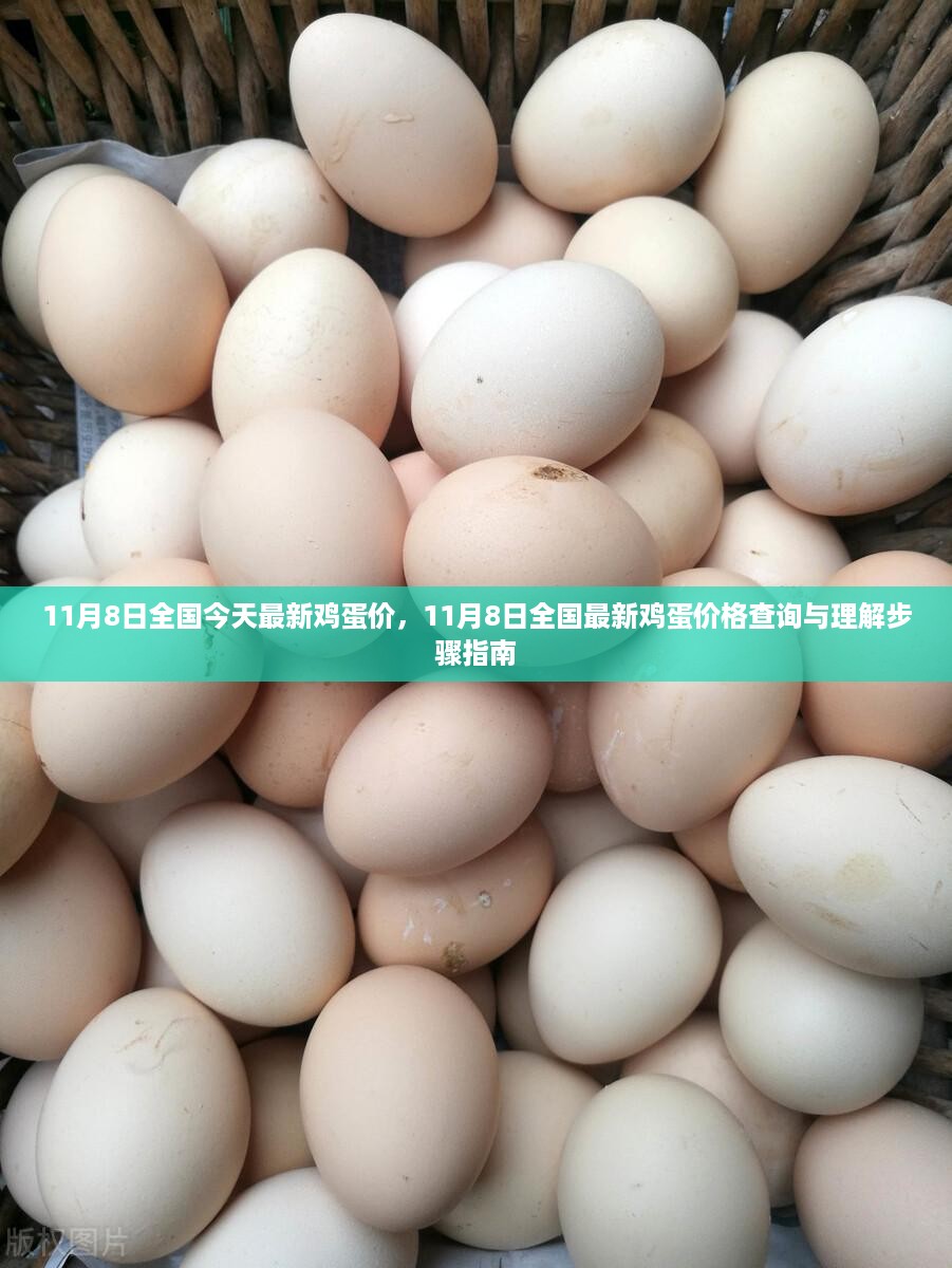 滔滔不绝 第20页