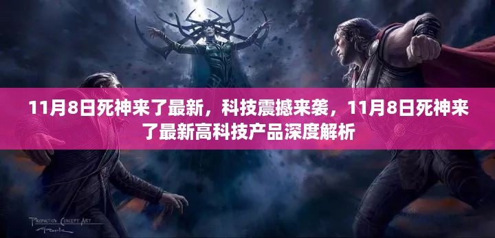 10词海28 第18页