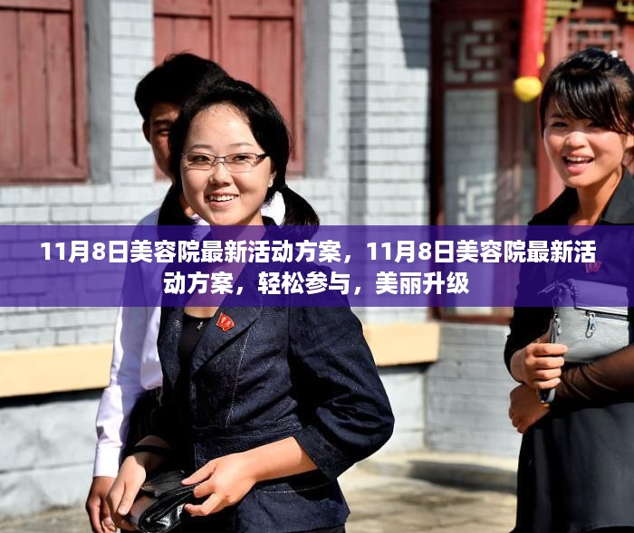 没精打采 第19页