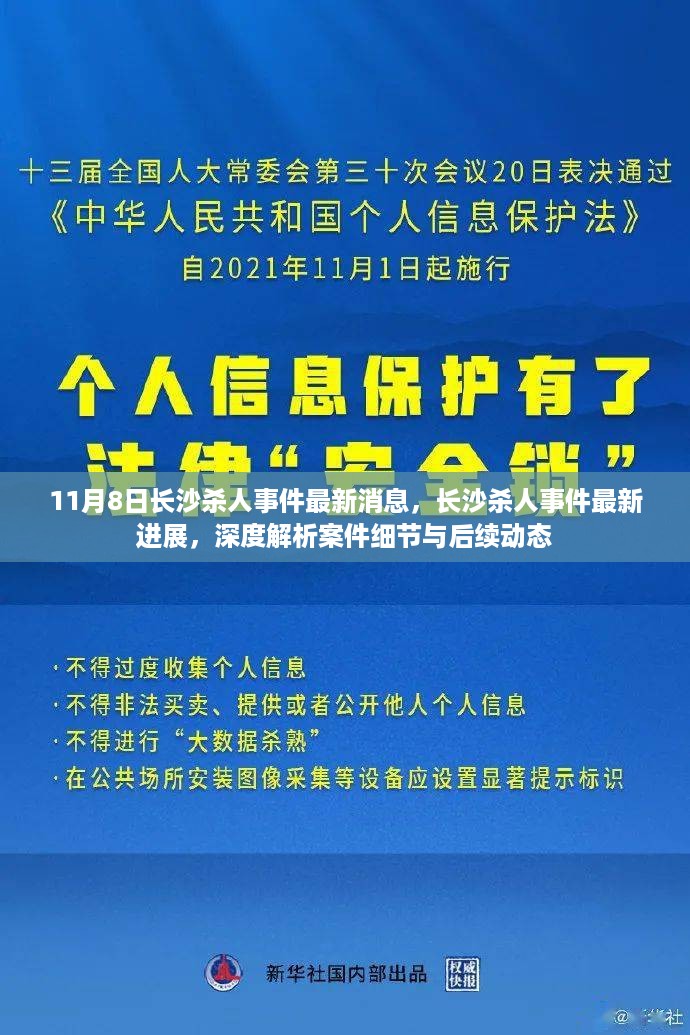 神采奕奕 第20页