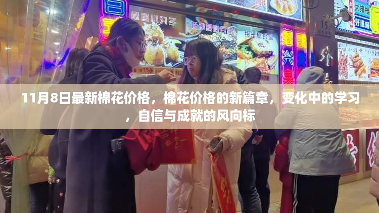 滔滔不绝 第19页