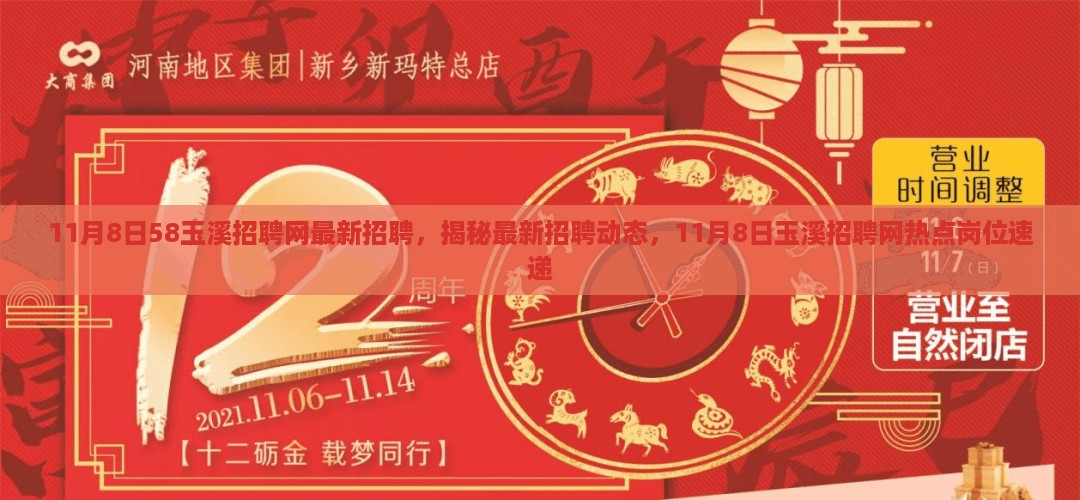 文质彬彬 第20页