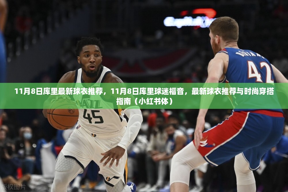 心急如焚 第17页
