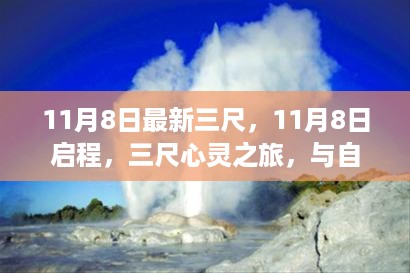 没精打采 第18页