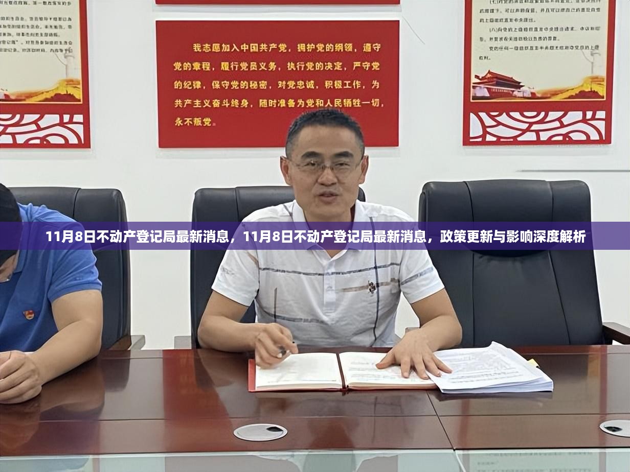 悠然自得 第20页