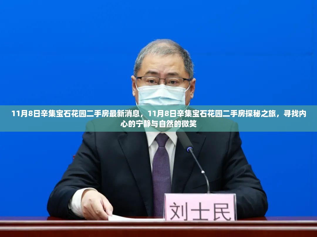 滔滔不绝 第18页