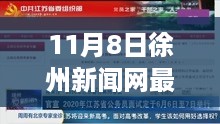 神采奕奕 第18页