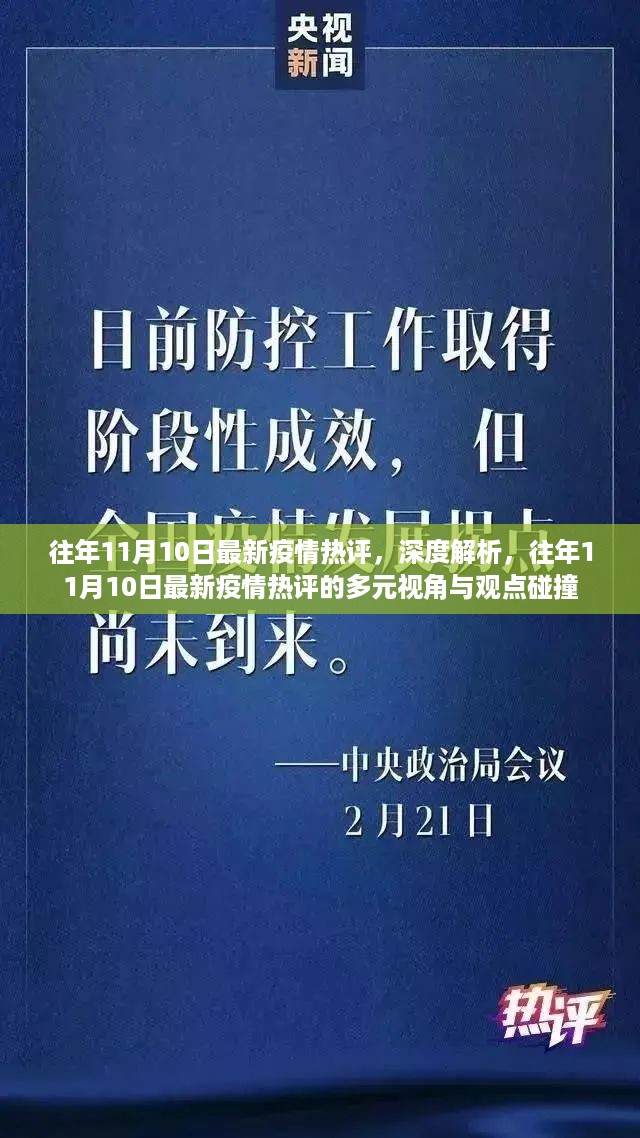 森久 第19页