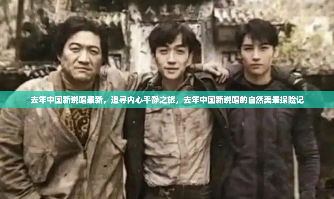 悠然自得 第19页
