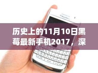 心急如焚 第16页