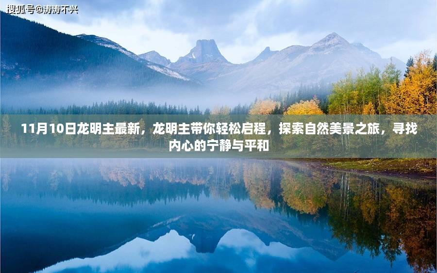 滔滔不绝 第17页