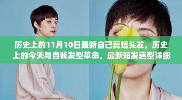 神采奕奕 第17页