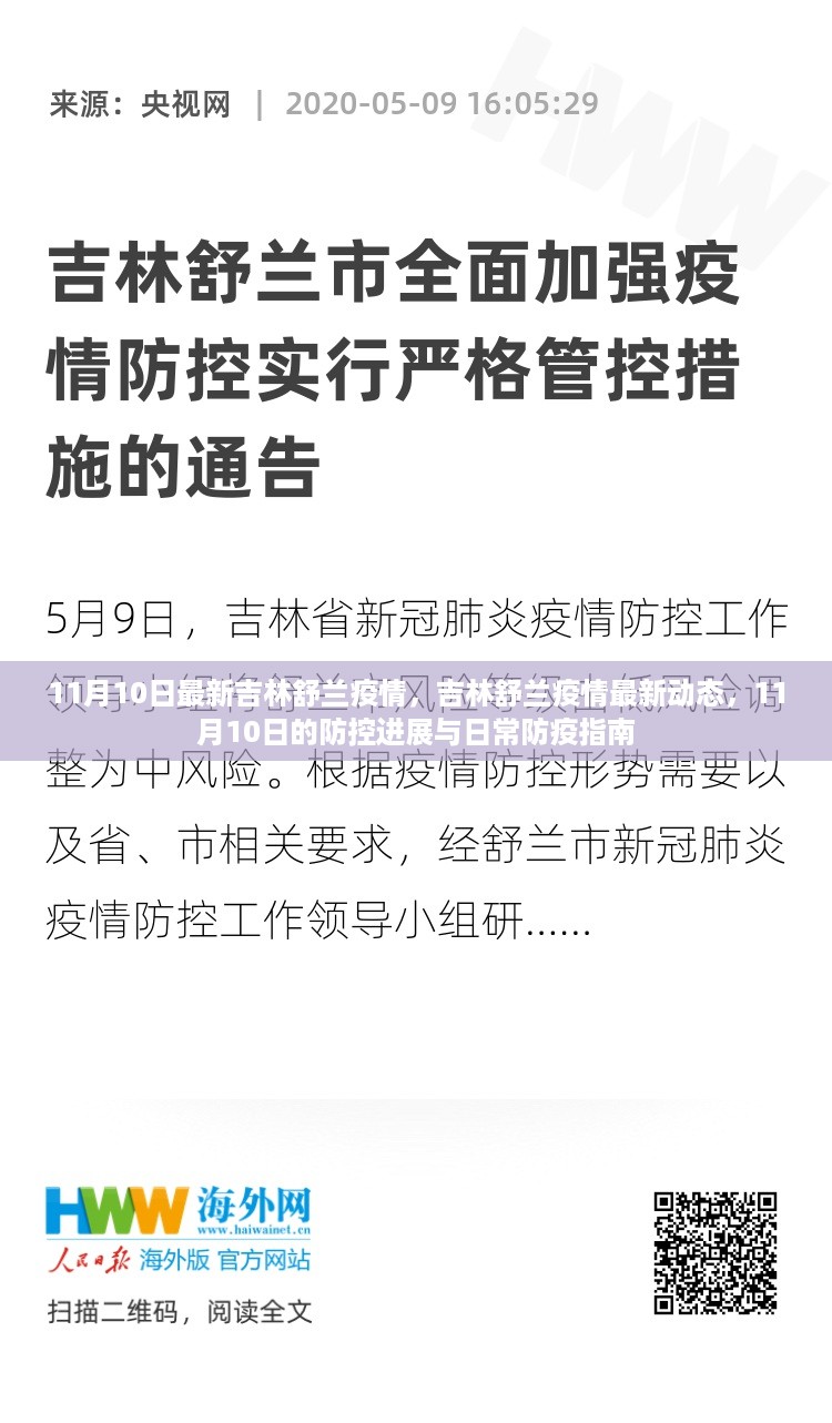 对答如流 第17页
