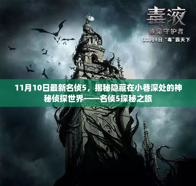悠然自得 第18页