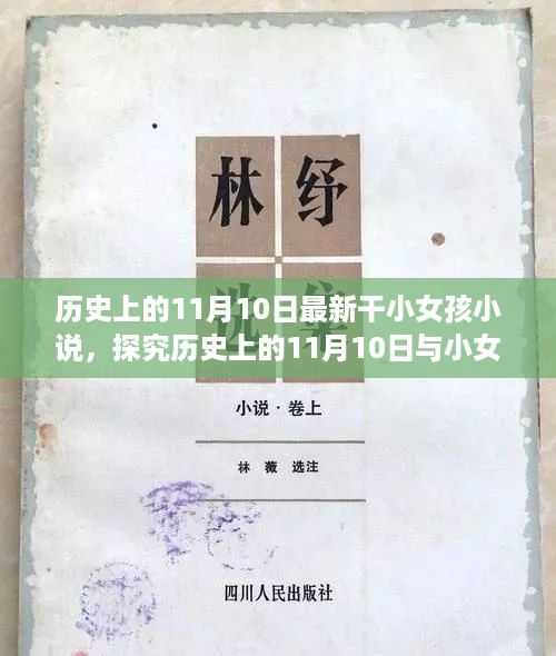 滔滔不绝 第16页