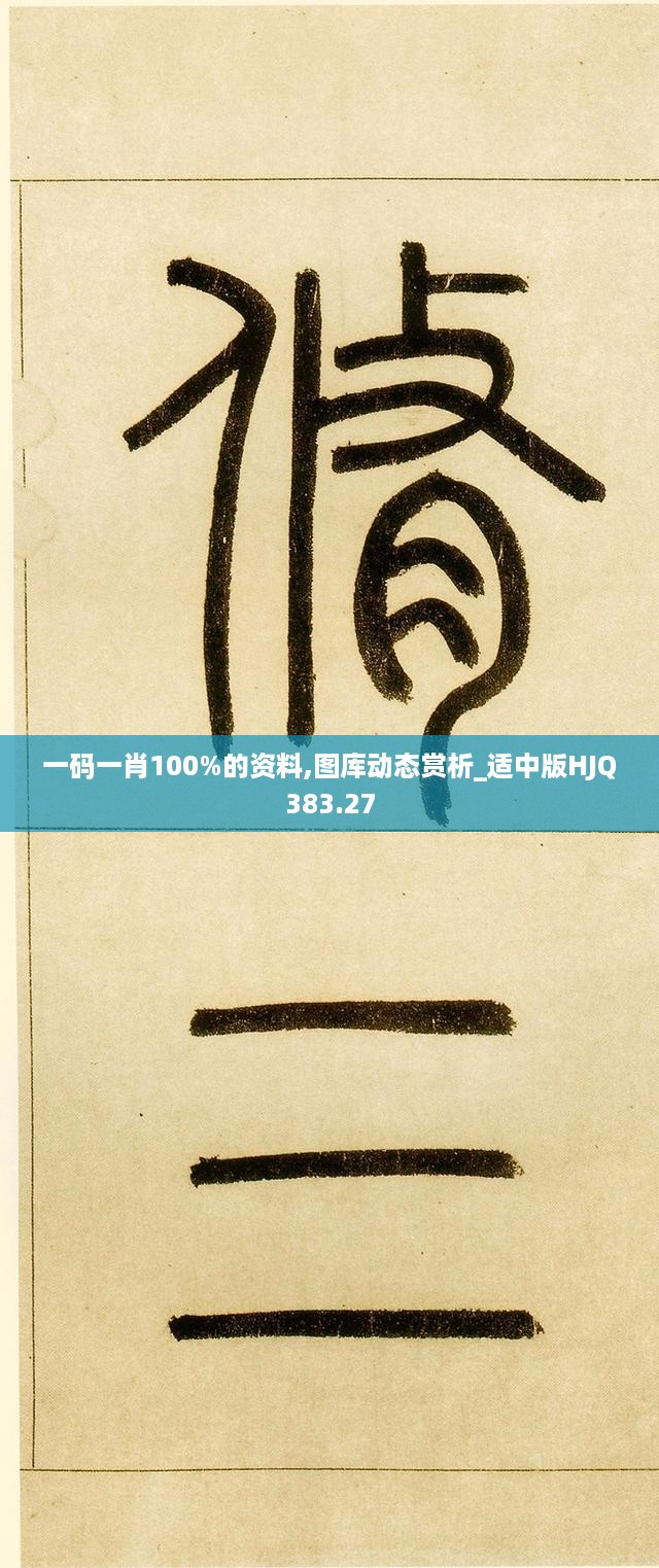 神采奕奕 第16页