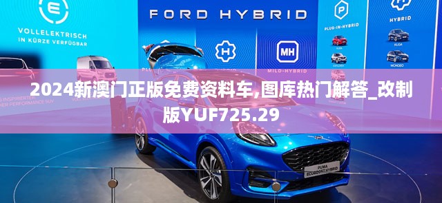肝胆相照 第14页