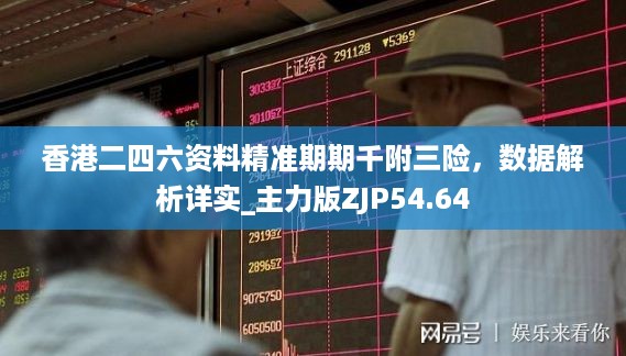 眉飞色舞 第17页