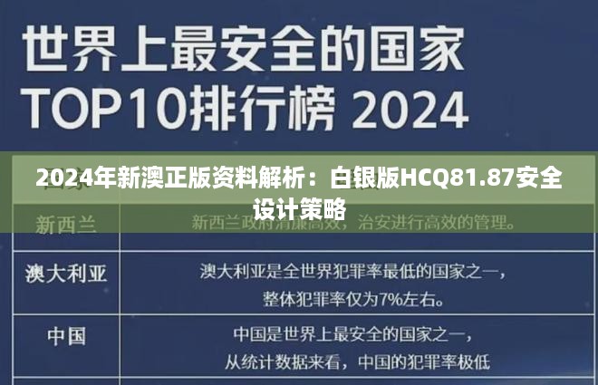 悠然自得 第17页