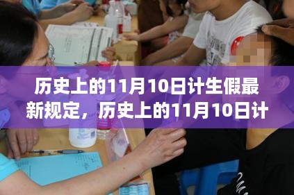 10词海28 第15页