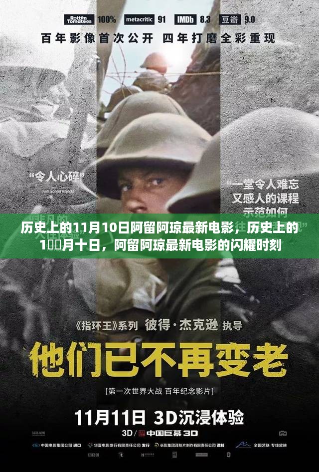 心急如焚 第14页