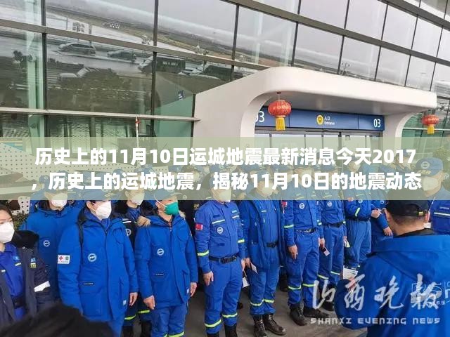 10词海28 第14页