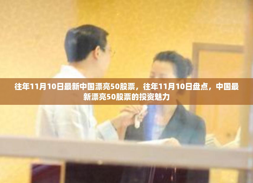 神采奕奕 第15页
