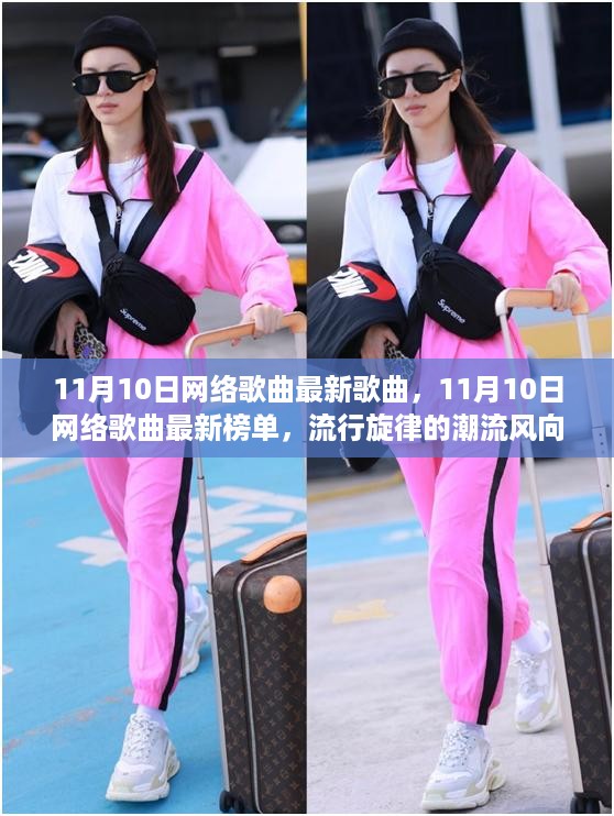 10新动28 第15页