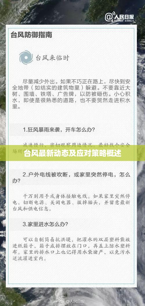 jiankuzhuojue 第12页