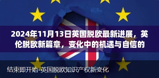 10词海28 第13页