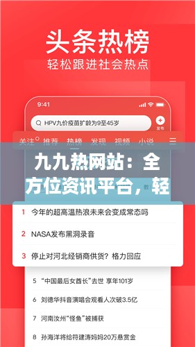 manbujingxin 第14页