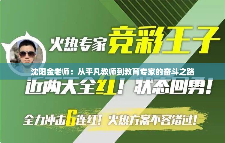 10新动28 第14页