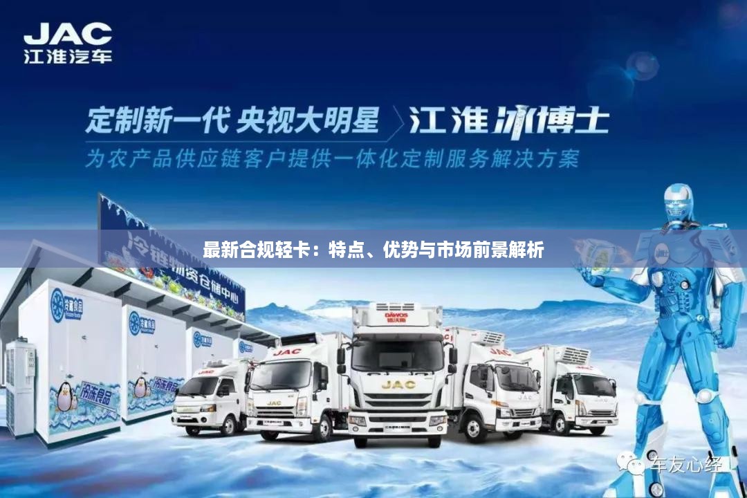张牙舞爪 第13页