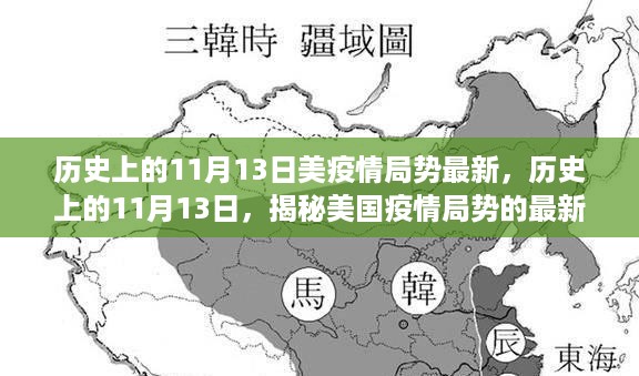 神采奕奕 第14页