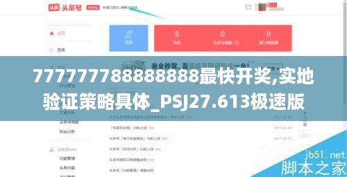 feiqinzoushou 第12页
