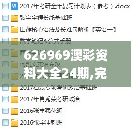 tangerhuangzhi 第14页