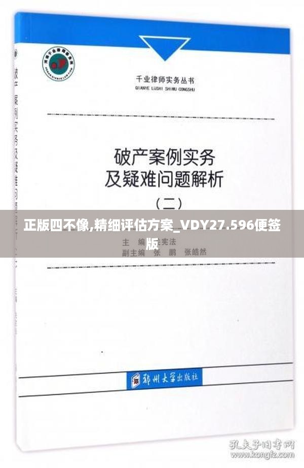 jujinghuishen 第13页