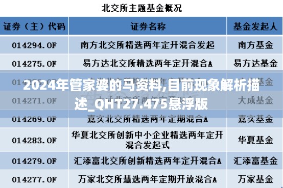 huaxiangniaoyu 第13页