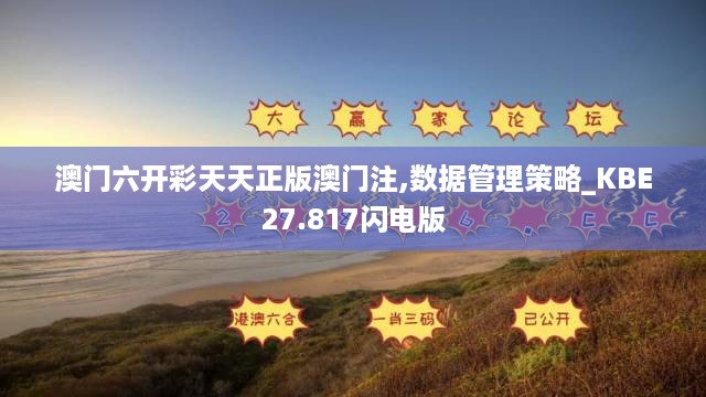 神采奕奕 第13页