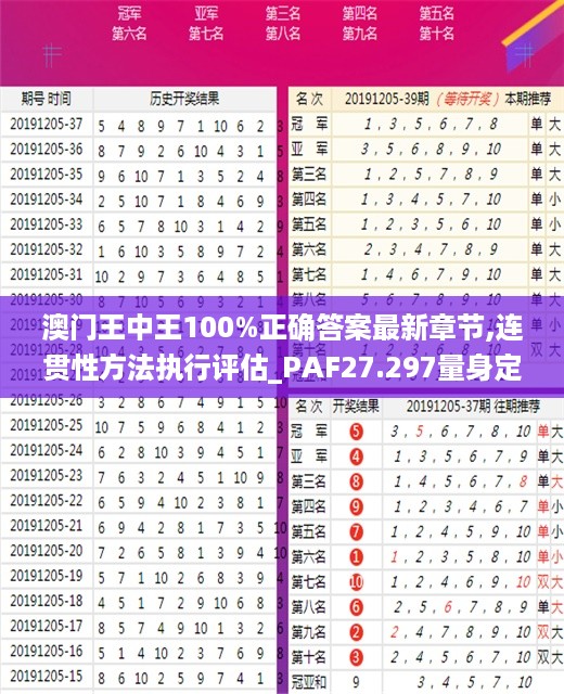 xinshidandan 第12页
