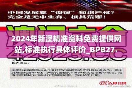 10词海28 第12页