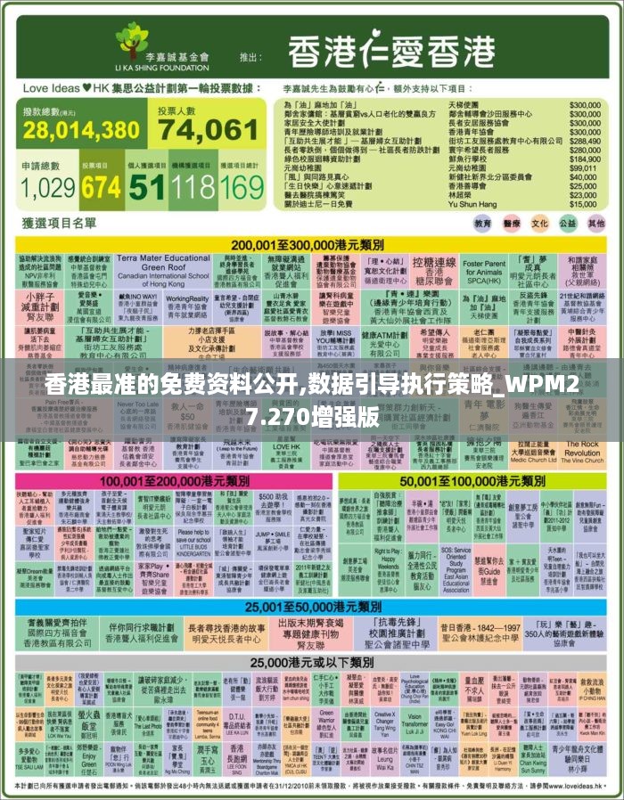 hanchanjiangniao 第14页