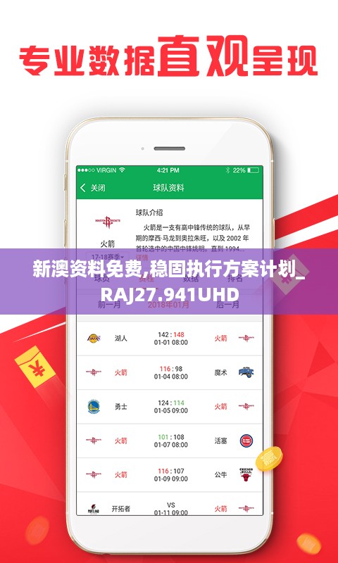 滔滔不绝 第13页