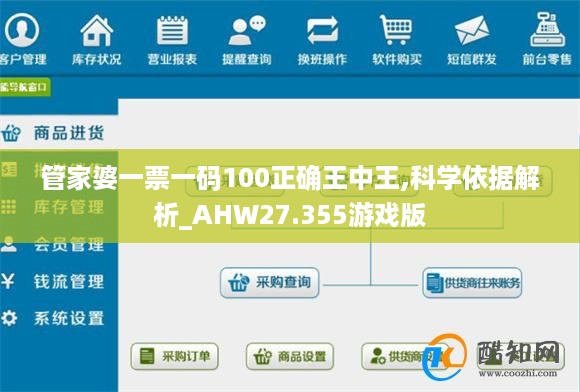 张牙舞爪 第12页