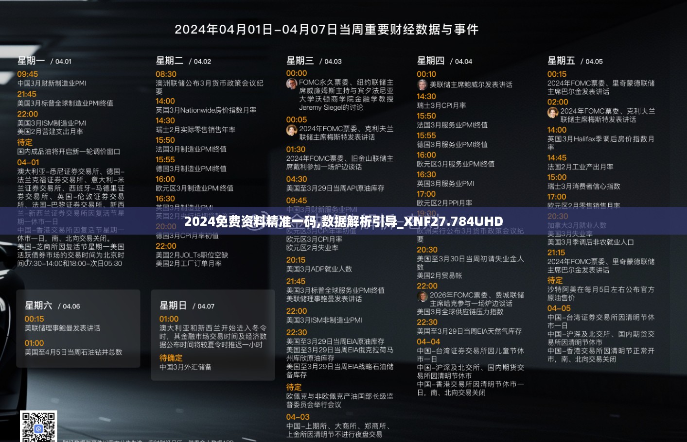 花开无言 第15页
