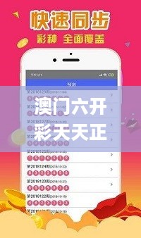 眉飞色舞 第14页