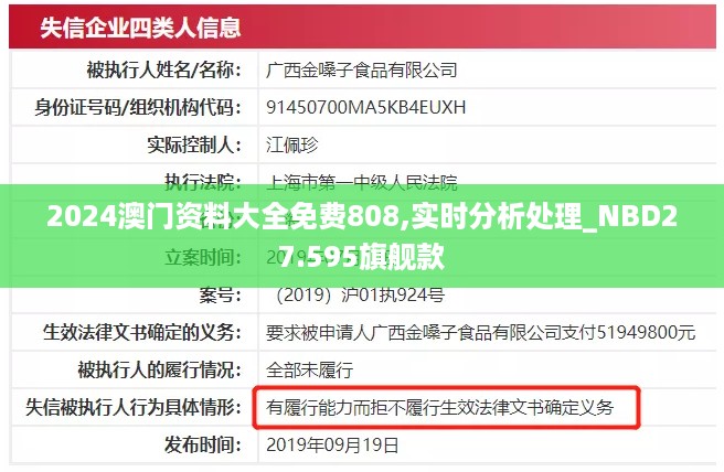 橘虞初梦 第14页