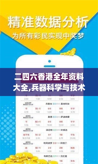 qiongniaoruhuai 第11页